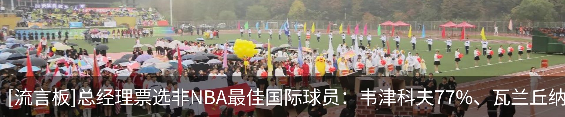 新闻中心